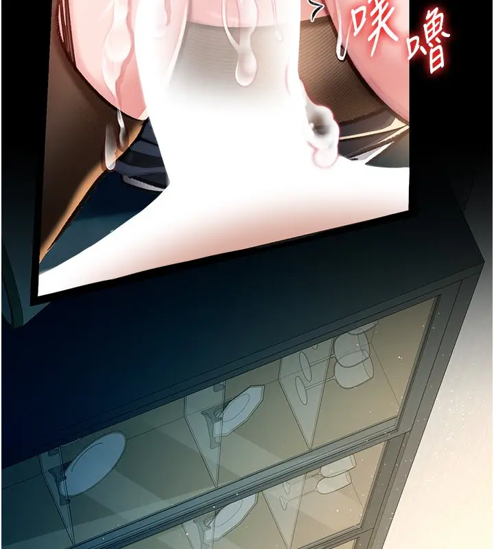 漫画《借妻条约》第5话第71张图