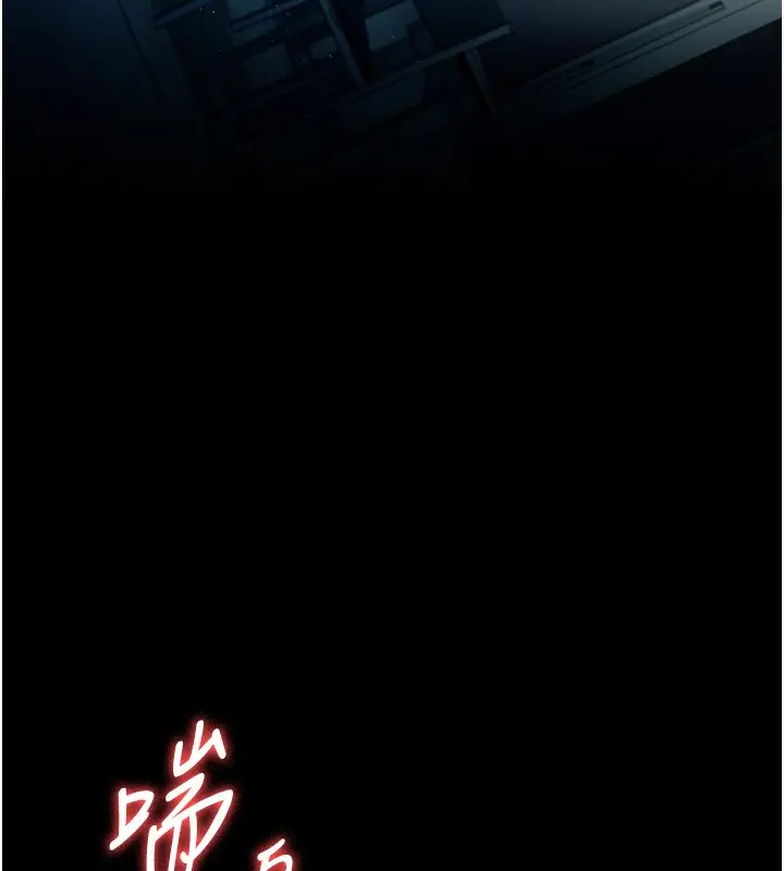 漫画《借妻条约》第5话第74张图