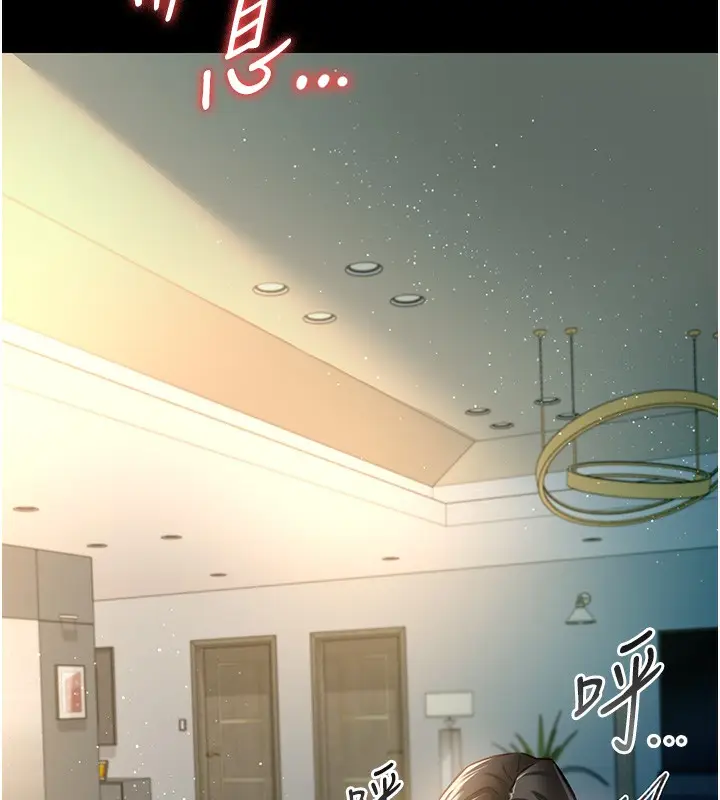 漫画《借妻条约》第5话第75张图