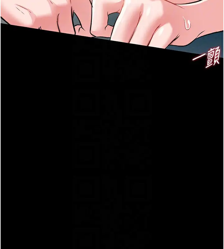 漫画《借妻条约》第5话第78张图