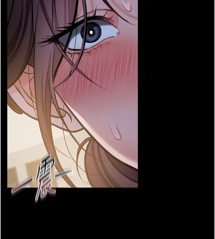 漫画《借妻条约》第5话第83张图