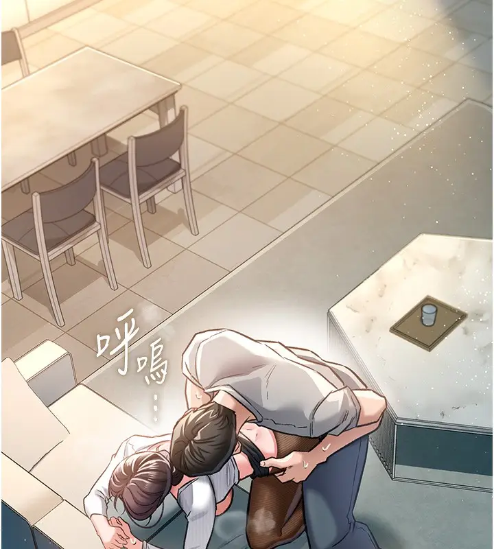 漫画《借妻条约》第5话第90张图