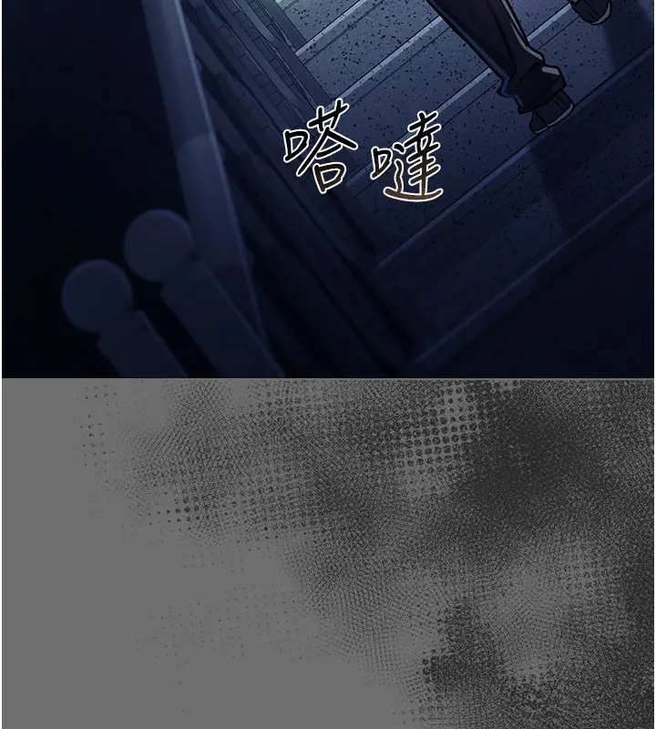 漫画《借妻条约》第6话第105张图