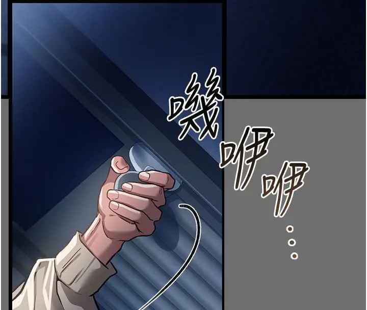 漫画《借妻条约》第6话第108张图
