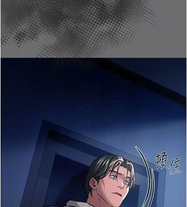 漫画《借妻条约》第6话第110张图