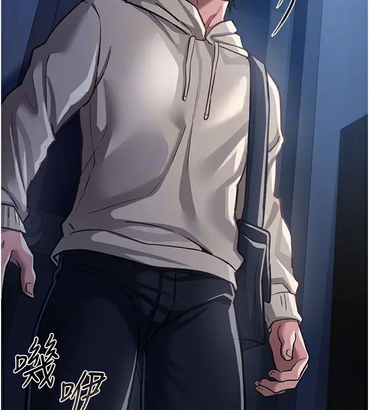 漫画《借妻条约》第6话第111张图