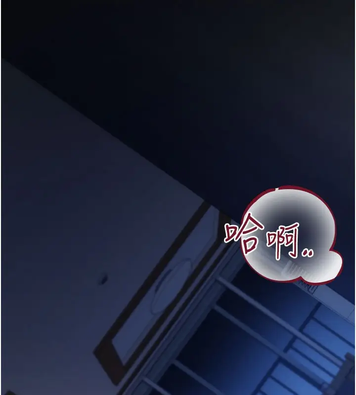 漫画《借妻条约》第6话第114张图