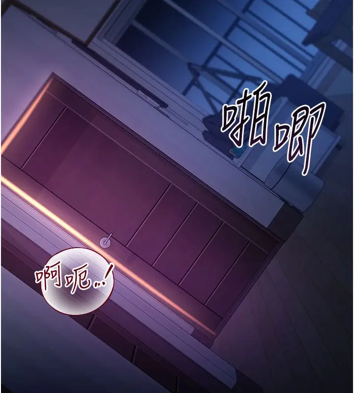 漫画《借妻条约》第6话第115张图
