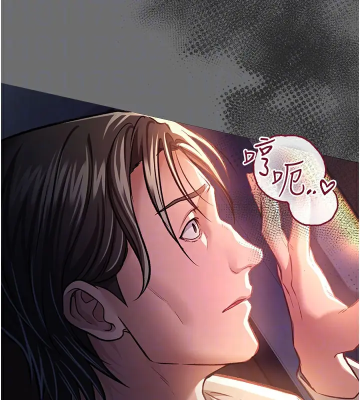 漫画《借妻条约》第6话第118张图