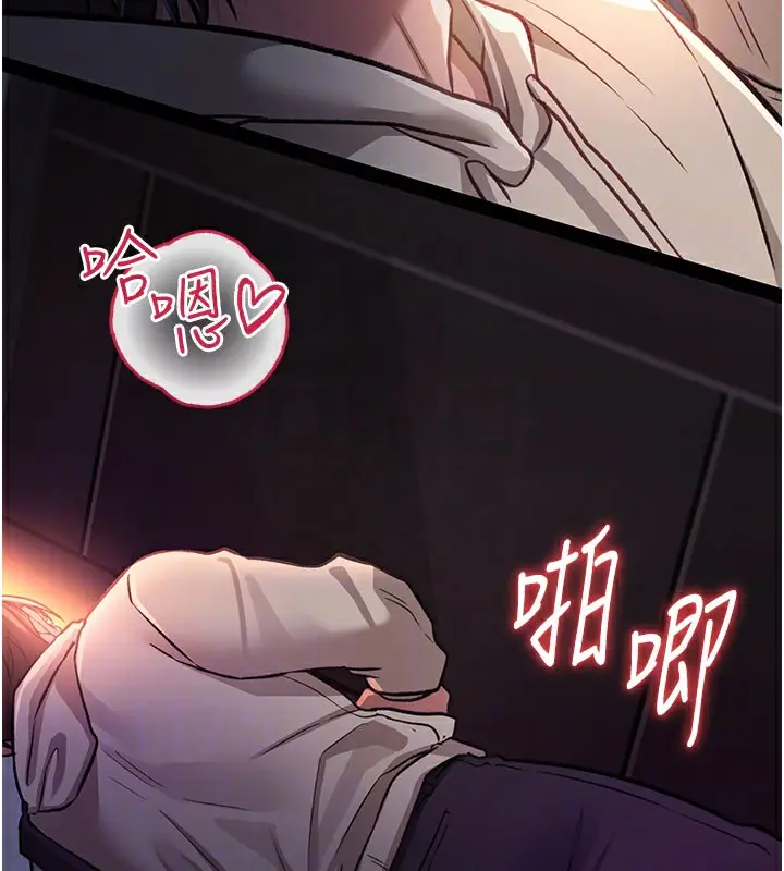 漫画《借妻条约》第6话第119张图