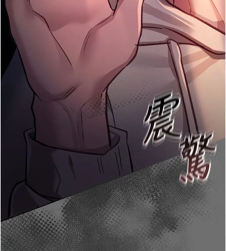 漫画《借妻条约》第6话第122张图