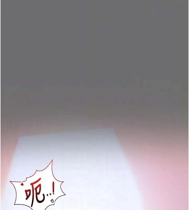 漫画《借妻条约》第6话第124张图