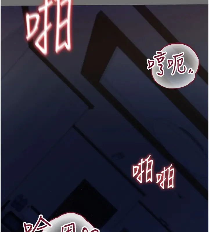 漫画《借妻条约》第6话第128张图