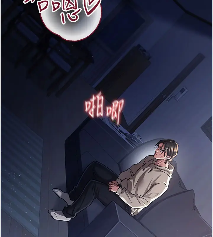 漫画《借妻条约》第6话第129张图