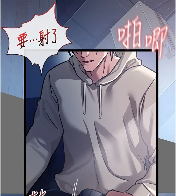 漫画《借妻条约》第6话第130张图