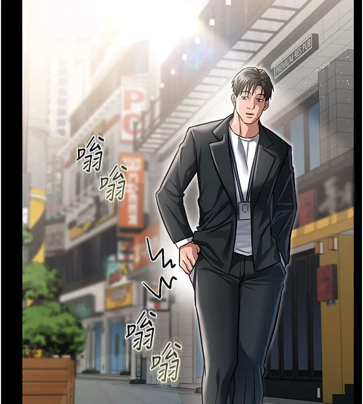 漫画《借妻条约》第6话第158张图