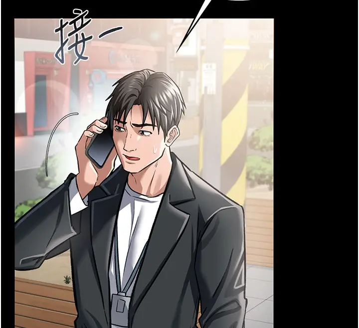 漫画《借妻条约》第6话第161张图