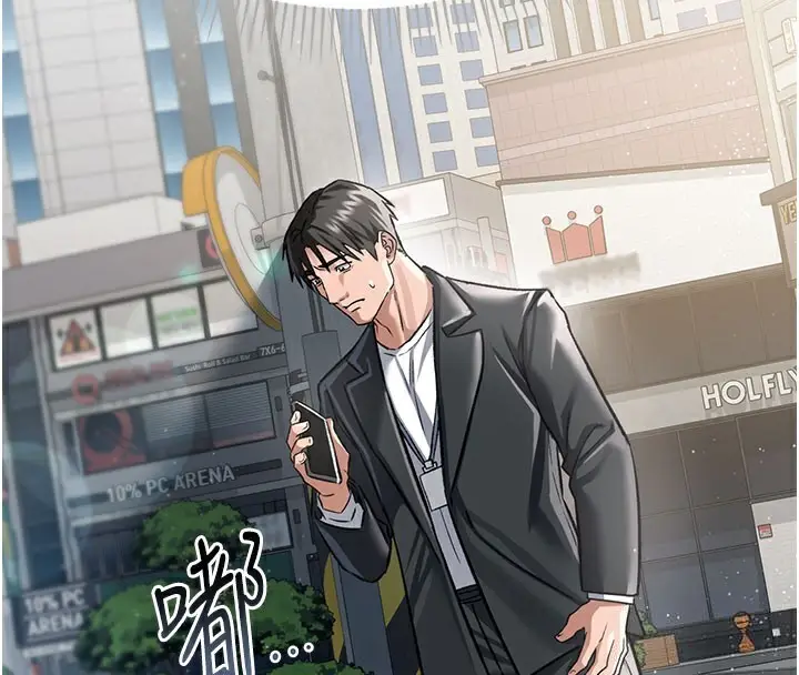 漫画《借妻条约》第6话第170张图