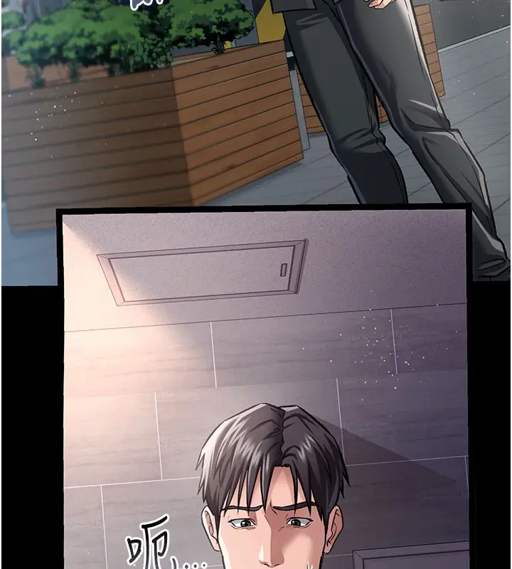 漫画《借妻条约》第6话第171张图