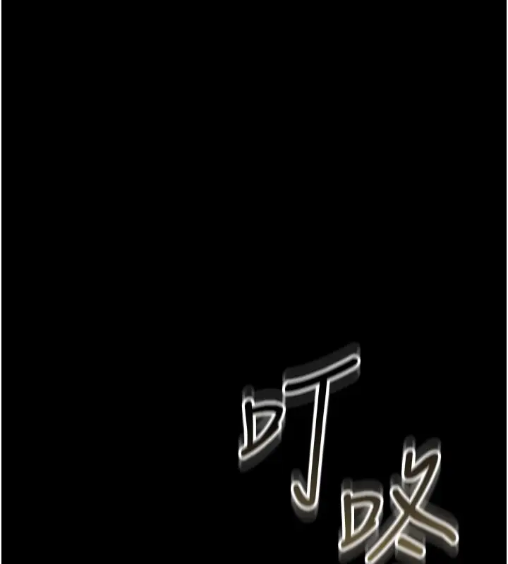 漫画《借妻条约》第6话第173张图