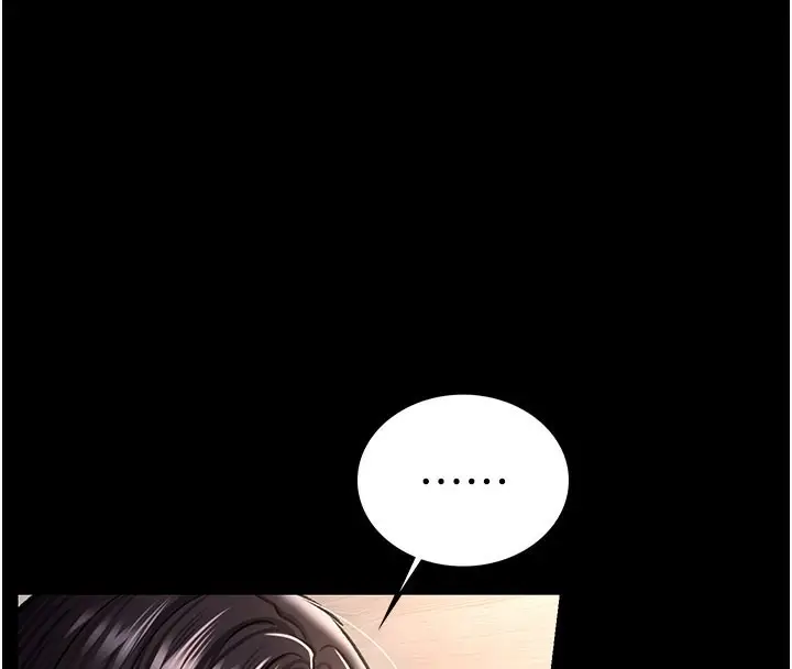 漫画《借妻条约》第6话第183张图