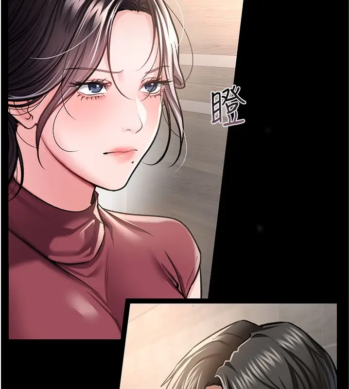 漫画《借妻条约》第6话第184张图