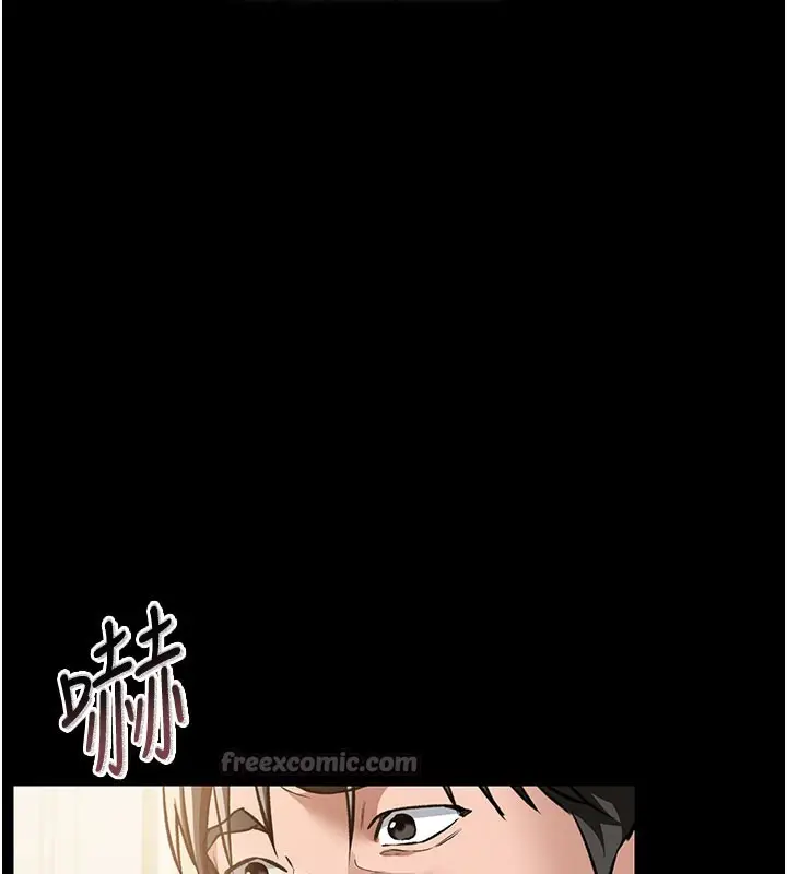 漫画《借妻条约》第6话第196张图