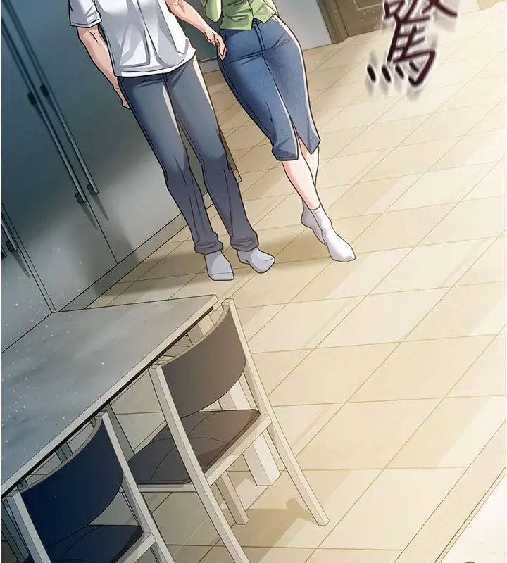 漫画《借妻条约》第6话第198张图