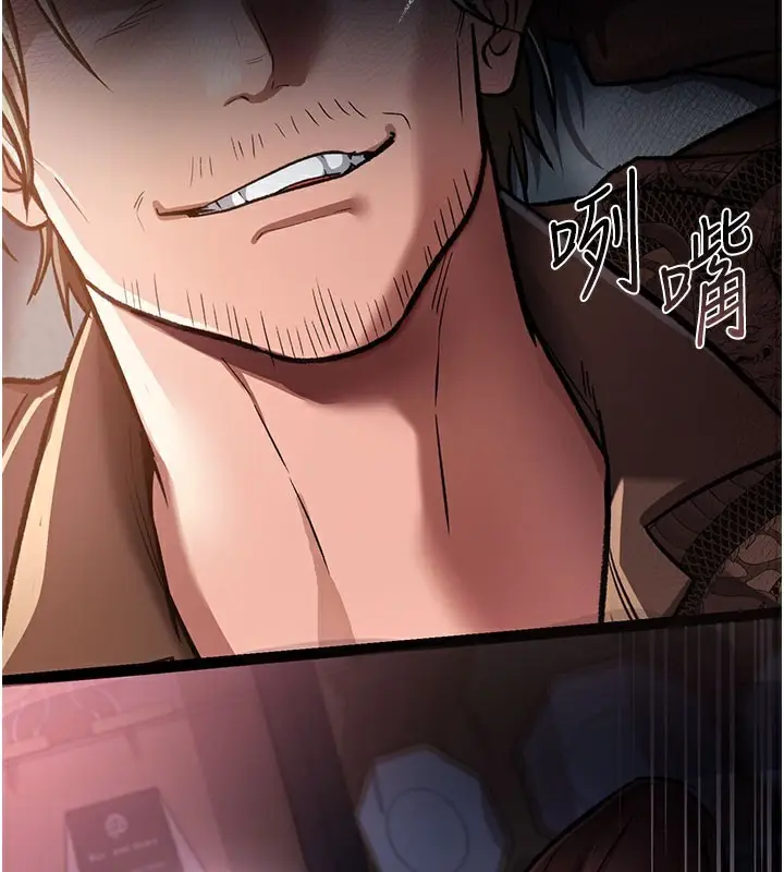 漫画《借妻条约》第6话第202张图