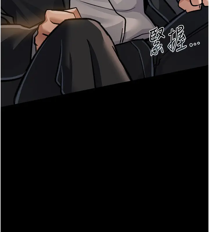 漫画《借妻条约》第6话第22张图