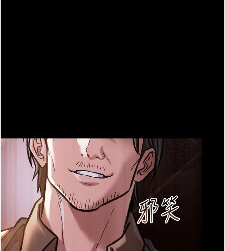 漫画《借妻条约》第6话第29张图