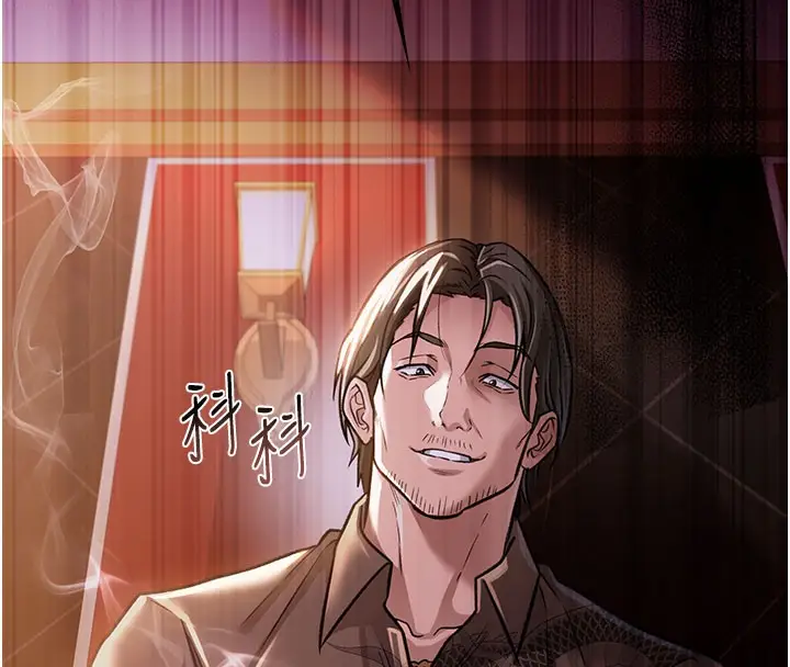 漫画《借妻条约》第6话第32张图