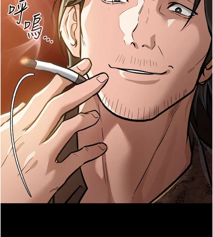 漫画《借妻条约》第6话第39张图