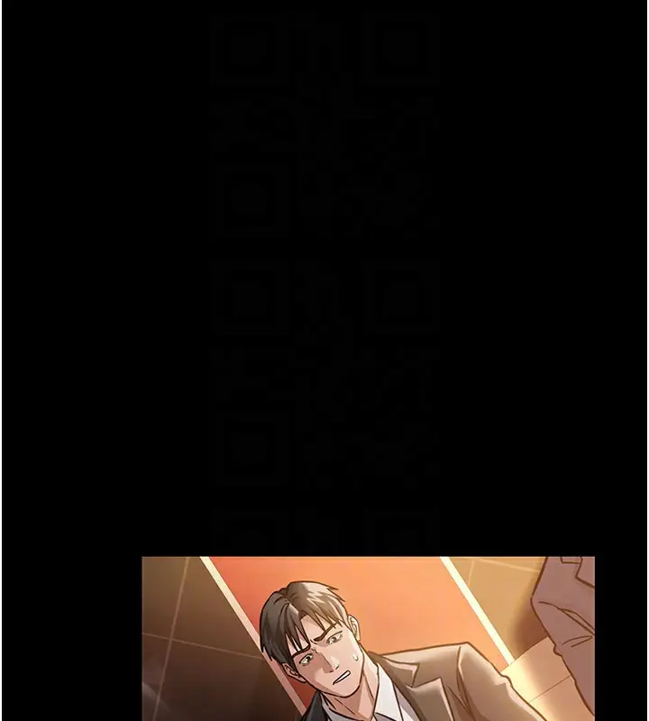漫画《借妻条约》第6话第49张图