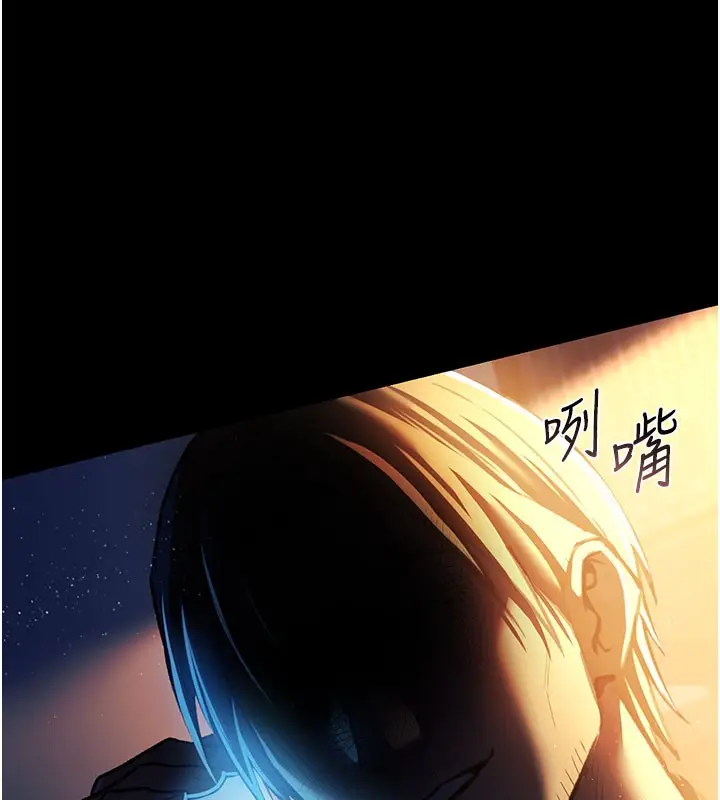 漫画《借妻条约》第6话第5张图