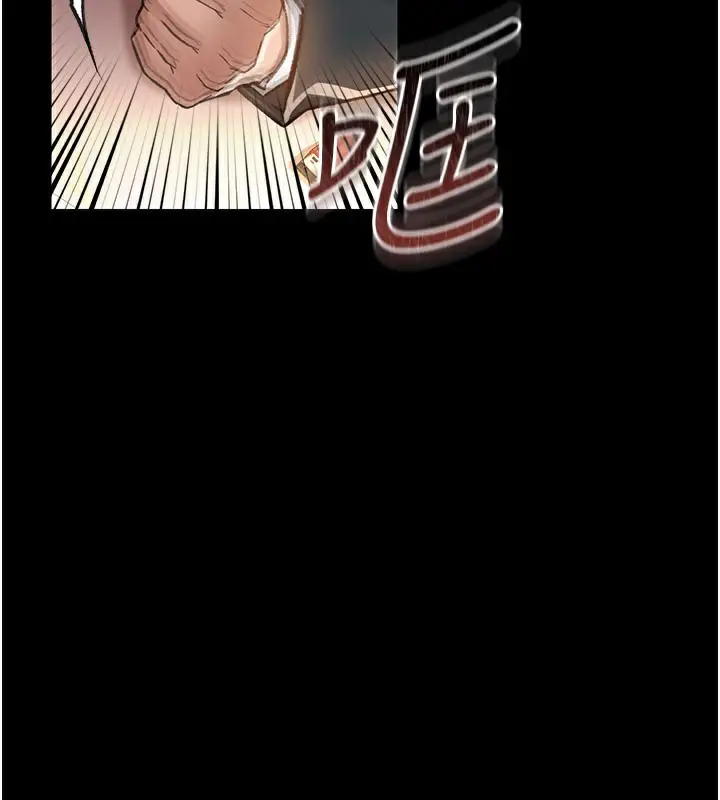 漫画《借妻条约》第6话第53张图