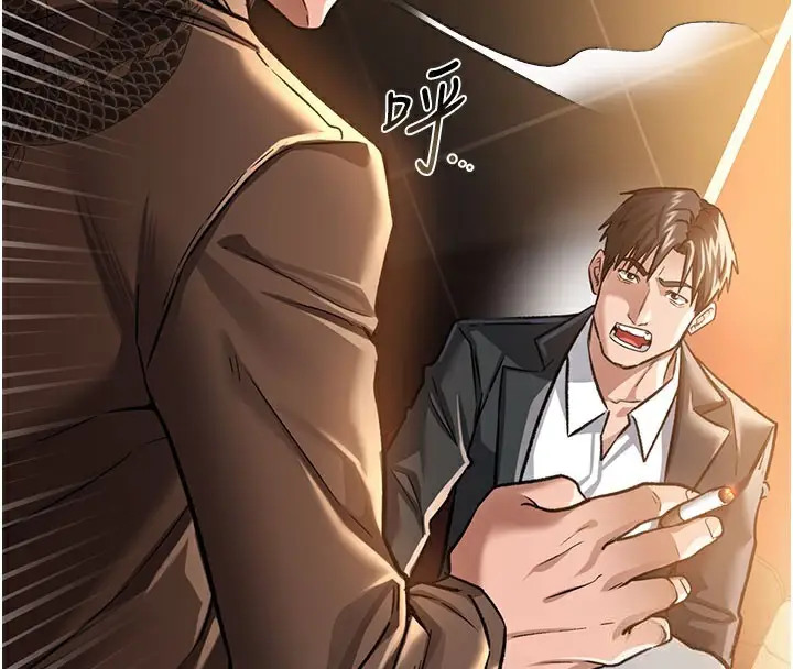 漫画《借妻条约》第6话第55张图