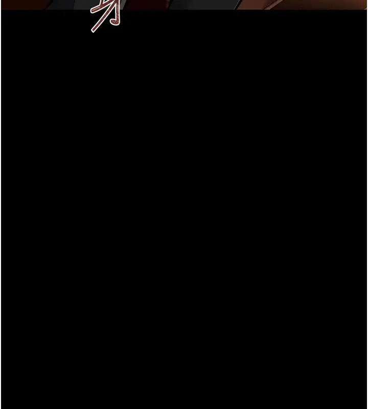 漫画《借妻条约》第6话第60张图