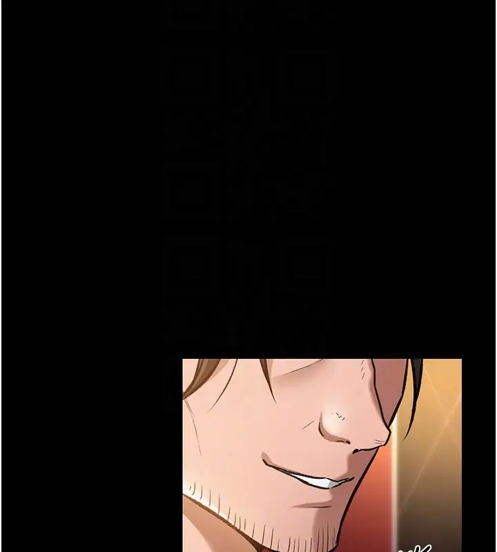 漫画《借妻条约》第6话第66张图