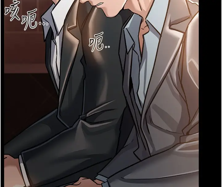 漫画《借妻条约》第6话第75张图
