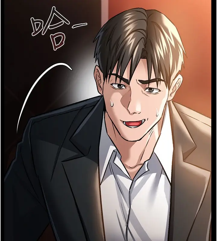 漫画《借妻条约》第6话第78张图