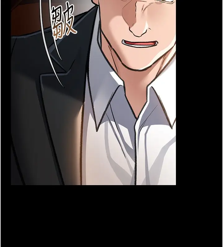 漫画《借妻条约》第6话第85张图
