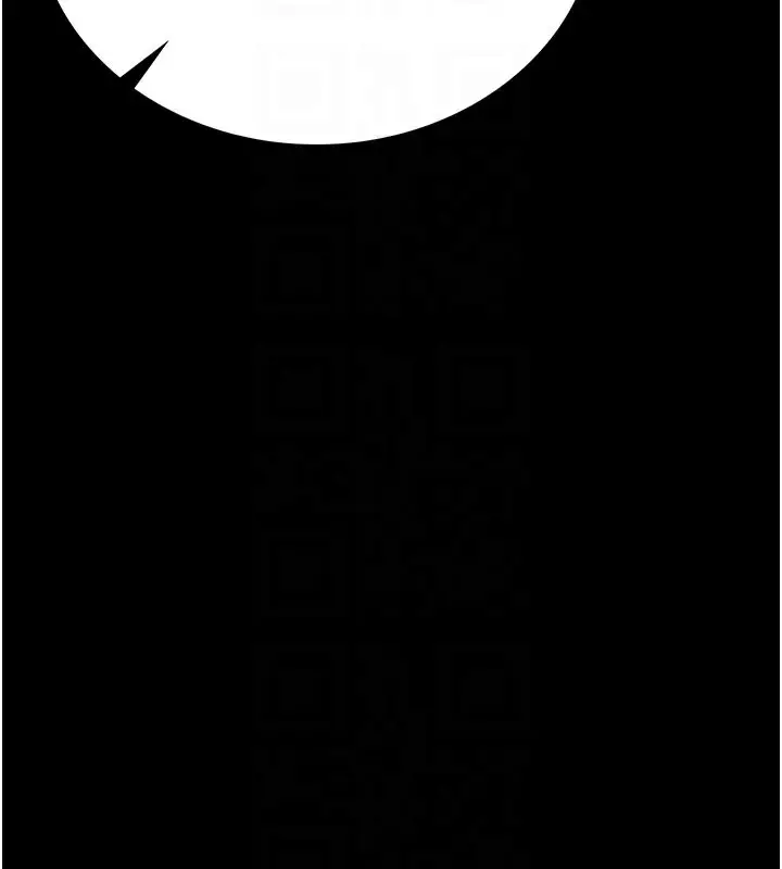 漫画《借妻条约》第6话第89张图