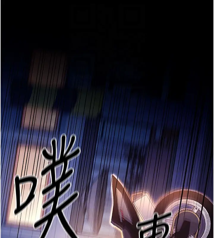 漫画《借妻条约》第6话第96张图