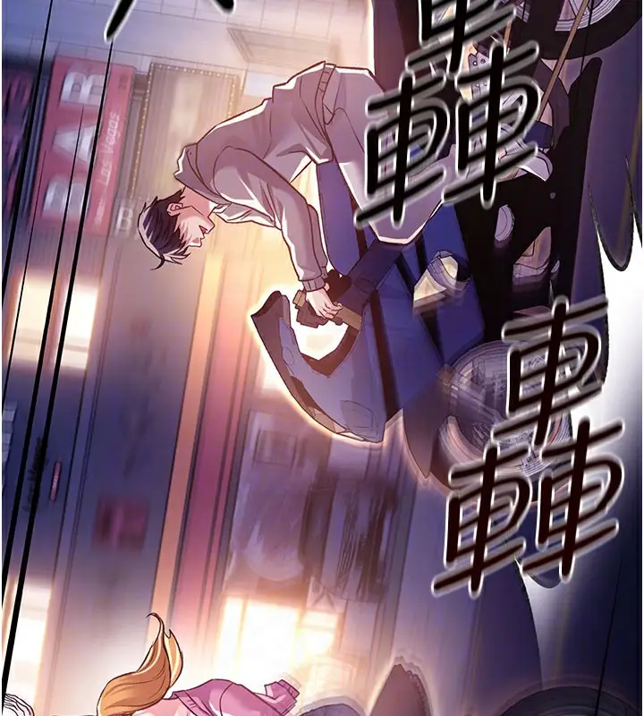 漫画《借妻条约》第6话第97张图