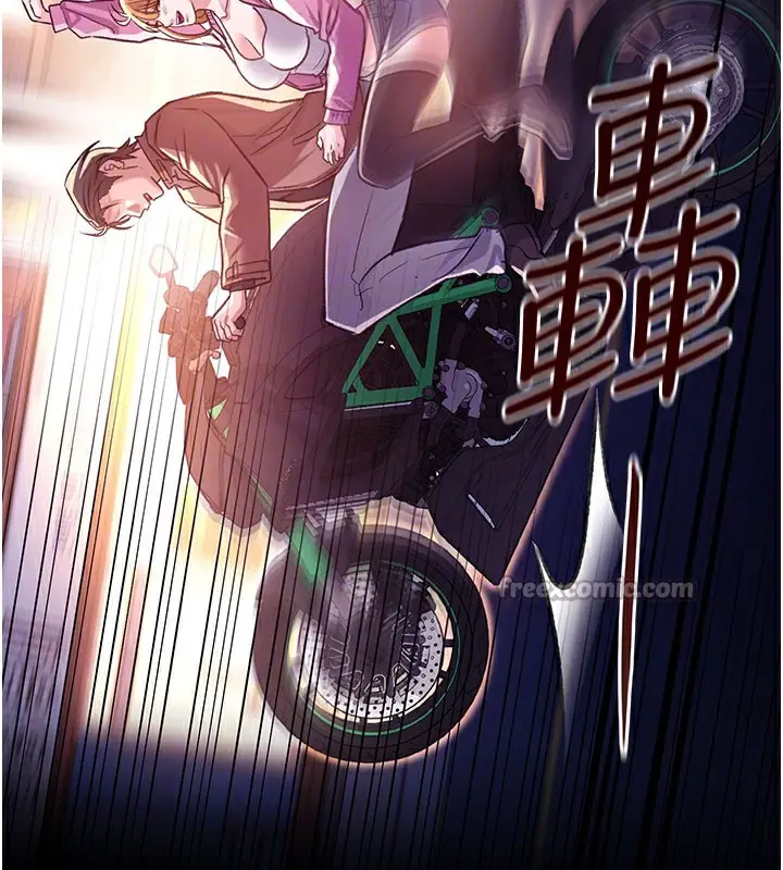 漫画《借妻条约》第6话第98张图
