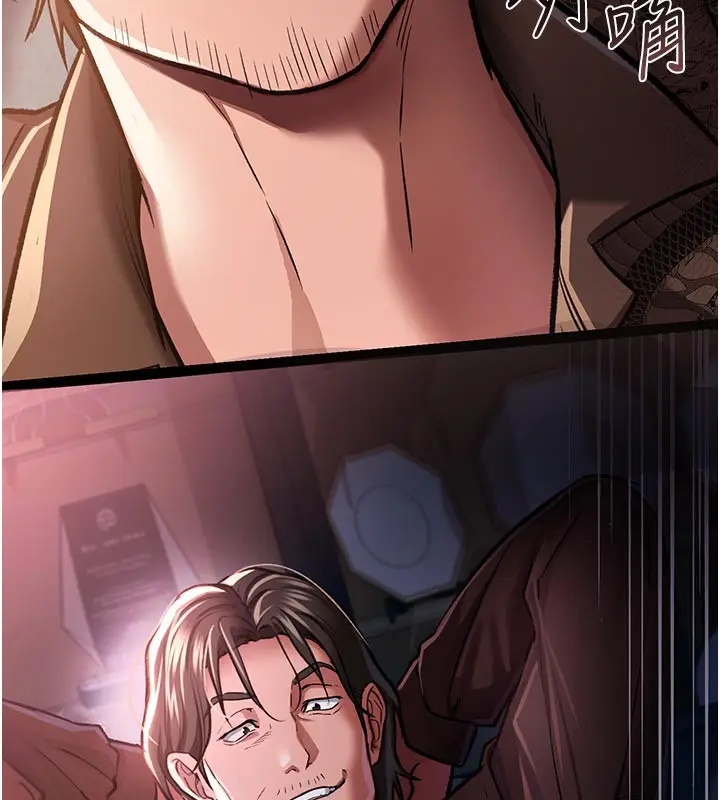 漫画《借妻条约》第7话第11张图