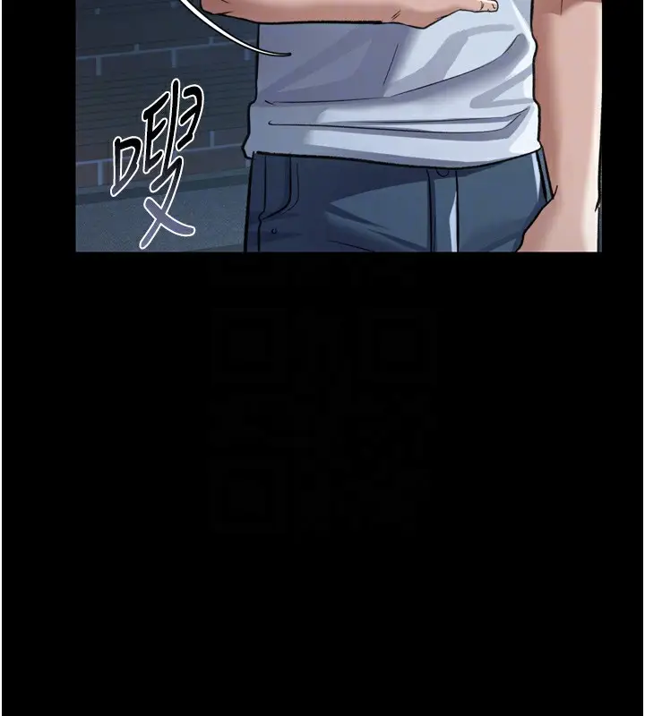 漫画《借妻条约》第7话第114张图