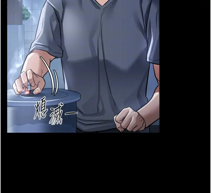 漫画《借妻条约》第7话第123张图