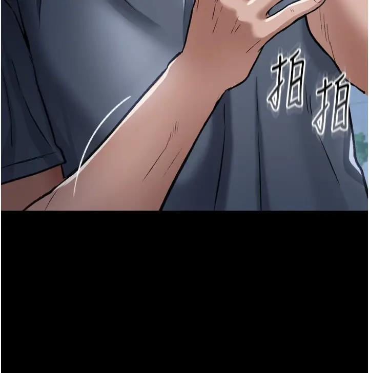 漫画《借妻条约》第7话第128张图